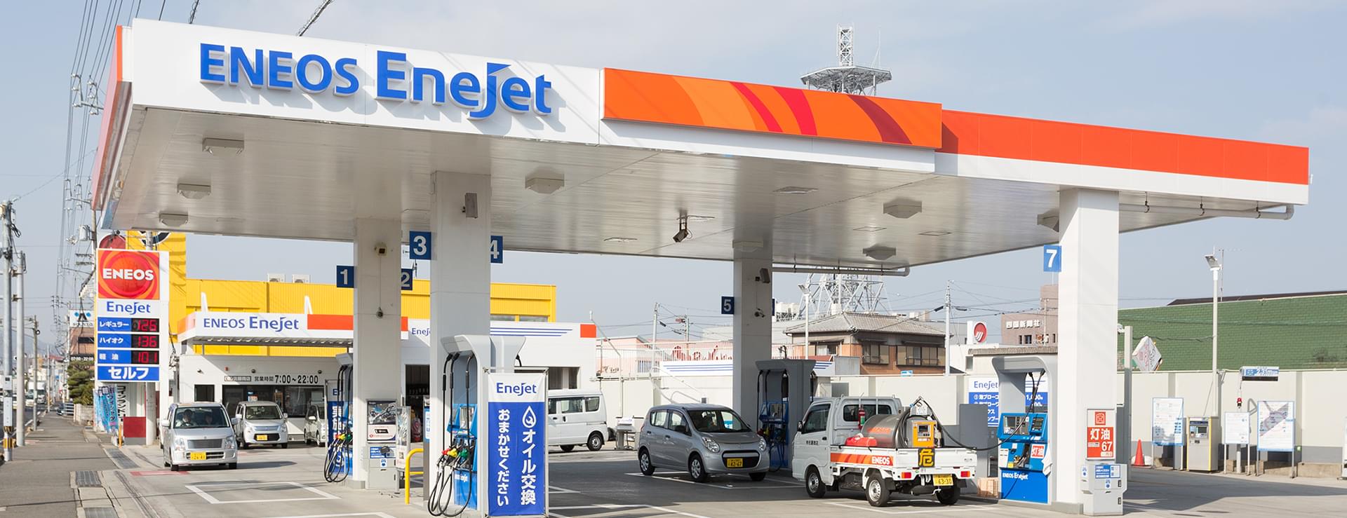 有限会社佐藤商店 ガソリンスタンド 香川県 Eneos Enejet